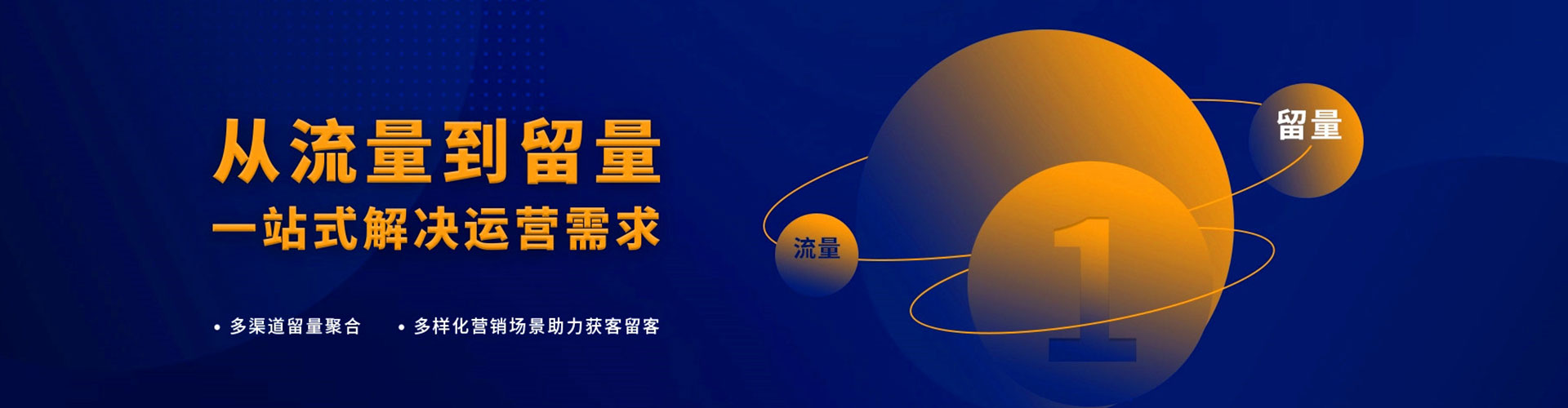 罗源百度竞价运营