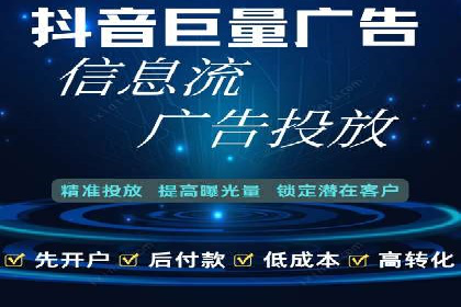 移动支付推广开户费用案例分享