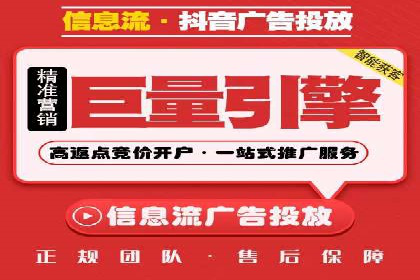 信息流广告公司案例分析：行业翘楚揭秘